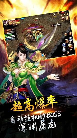 
                        美杜莎满攻速传奇                    截图1