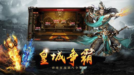 
                        1.76雨枫神途                    截图0