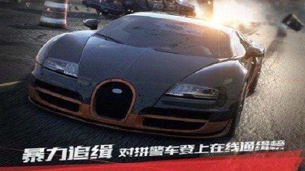 
                        极品飞车17                    截图1