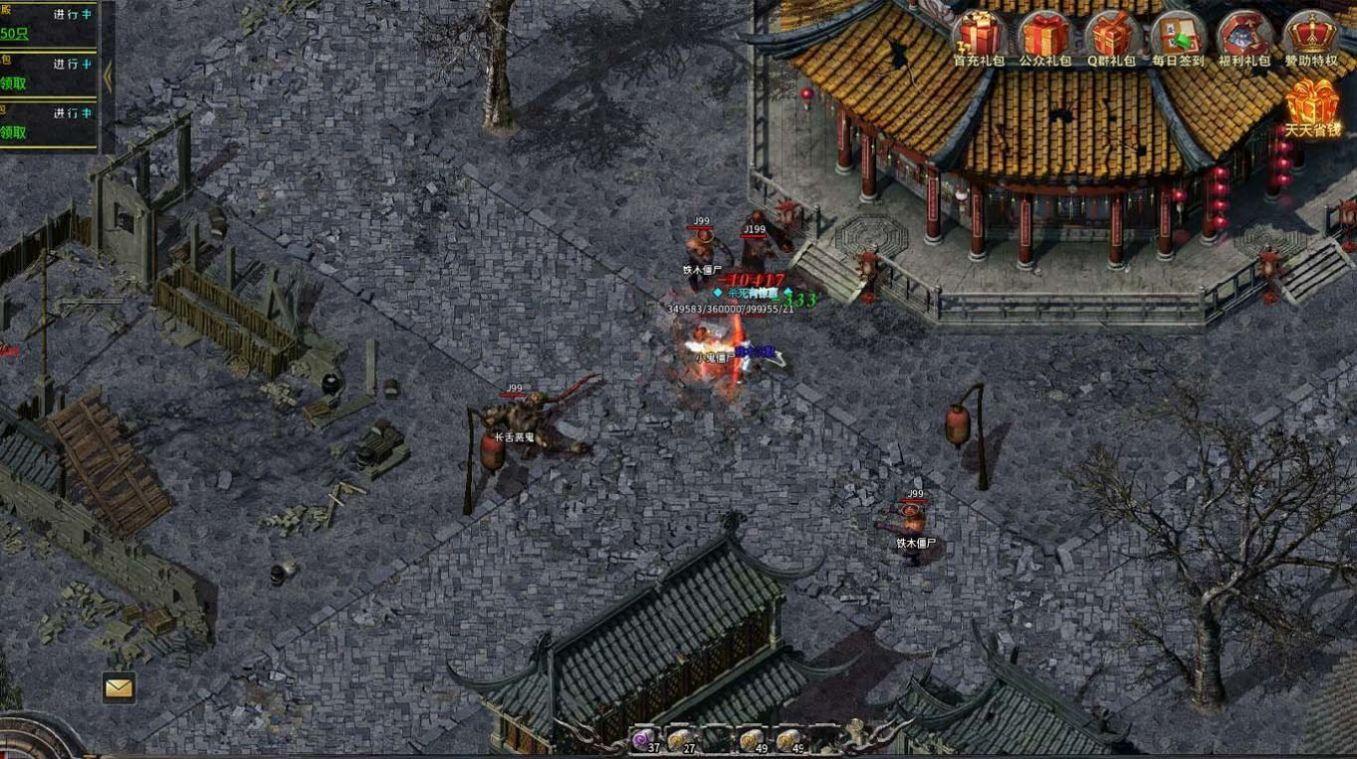 
                        霸道传奇沉默                    截图1