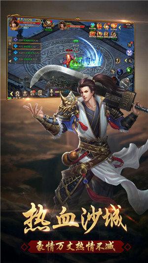 
                        龙魂传说大陆                    截图1