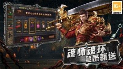 
                        引魂之路传奇                    截图0