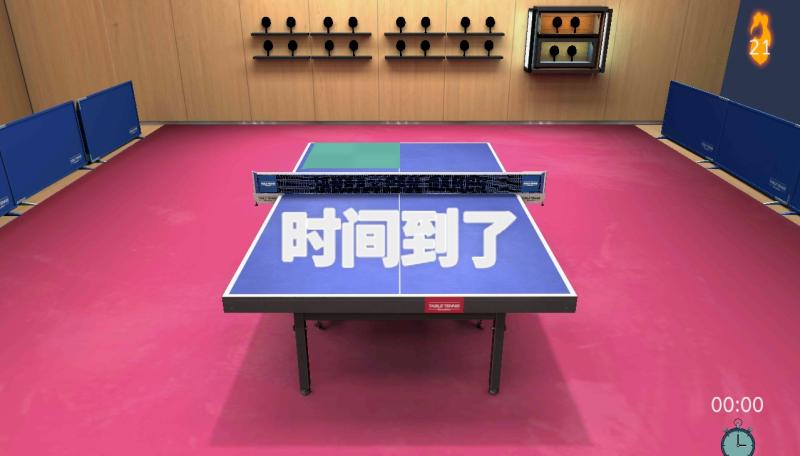 
                        乒乓球创世纪2019                    截图1