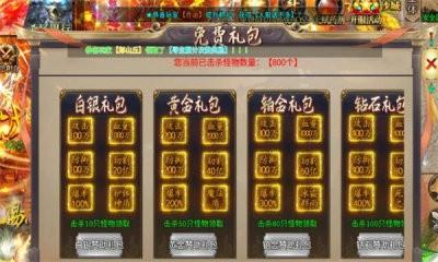 
                        虚无神器                    截图0