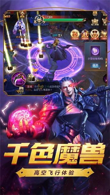 
                        九州御魔录                    截图1