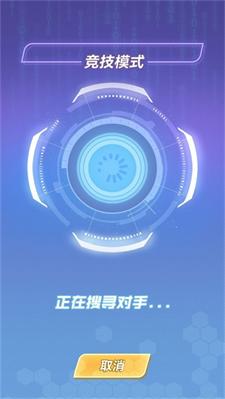 
                        无限冲击塔防                    截图1