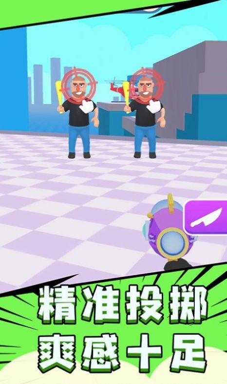 
                        飞刀贼6大作战                    截图2