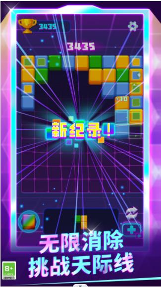 
                        砰砰方块                    截图1