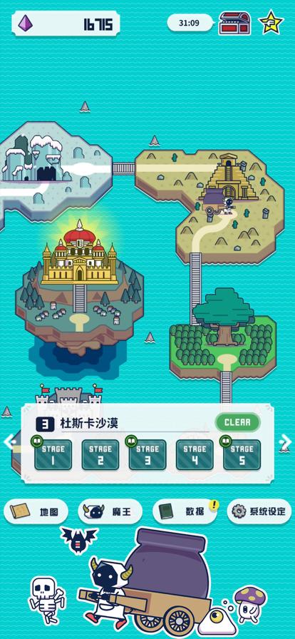 
                        魔法融合厨房                    截图1