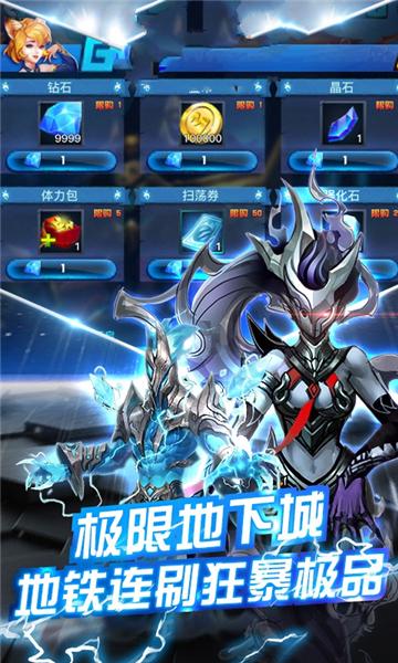 
                        剑魂卫士                    截图0