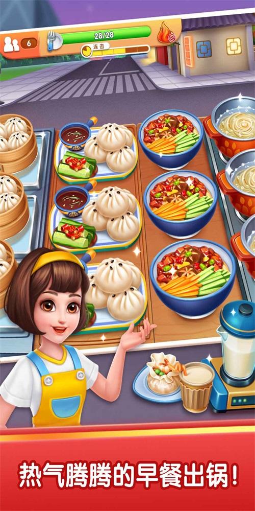 
                        风味美食街金币                    截图1