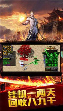
                        伏羲龙渊单职业                    截图2