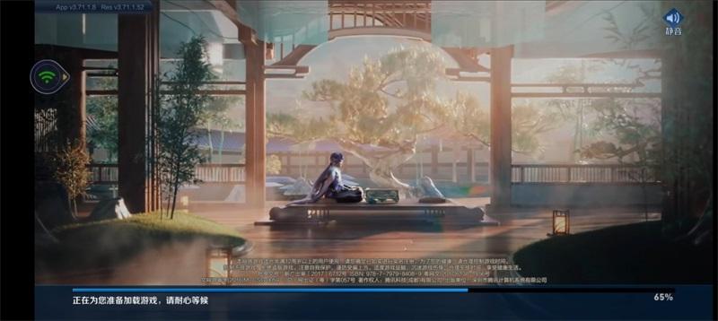 王者荣耀云游戏下载安装正版官方版 v5.2.1.4990108 安卓版截图1