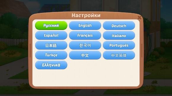 设计城合并中文版无限金币版(DesignVille Merge) v1.43.0 安卓版截图1