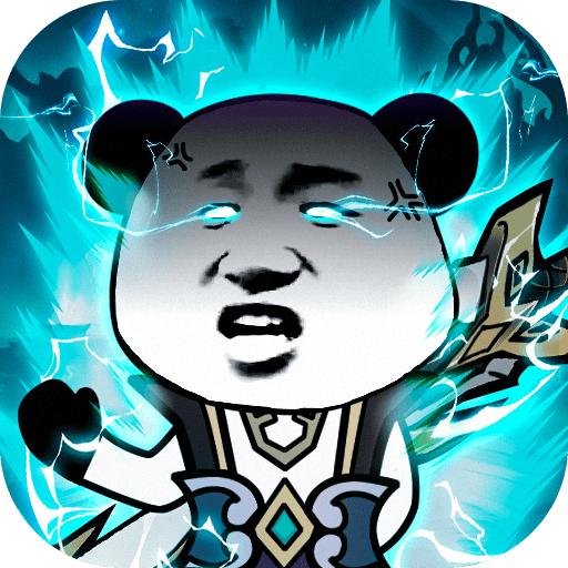 练气十万年游戏手机版 v1.0.0 安卓版