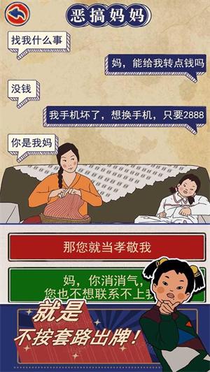 王蓝莓的机智生活最新版 截图0