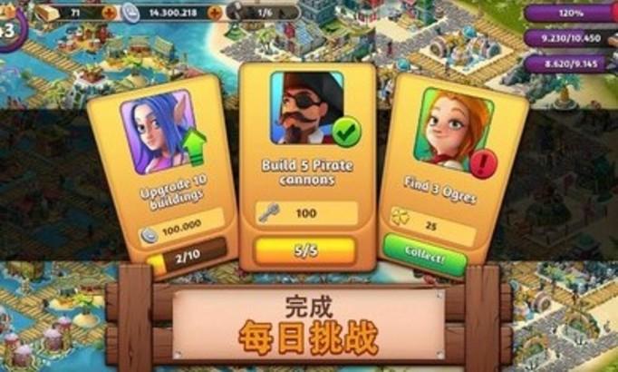 幻想熔炉失落帝国的世界 截图2