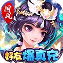 刀剑萌侠 