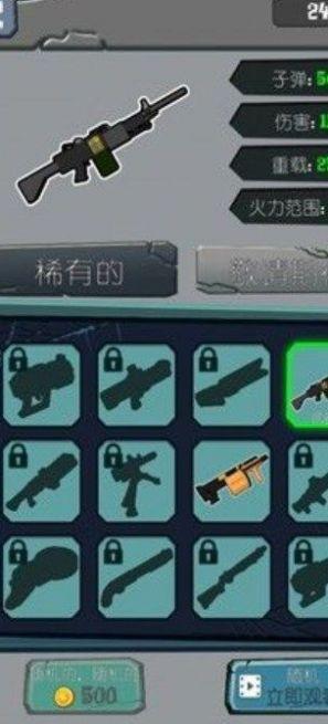 午夜速度激情查尔斯蜘蛛火车 截图0