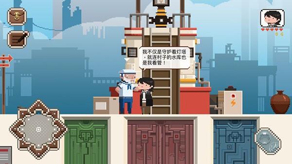 子非 截图2