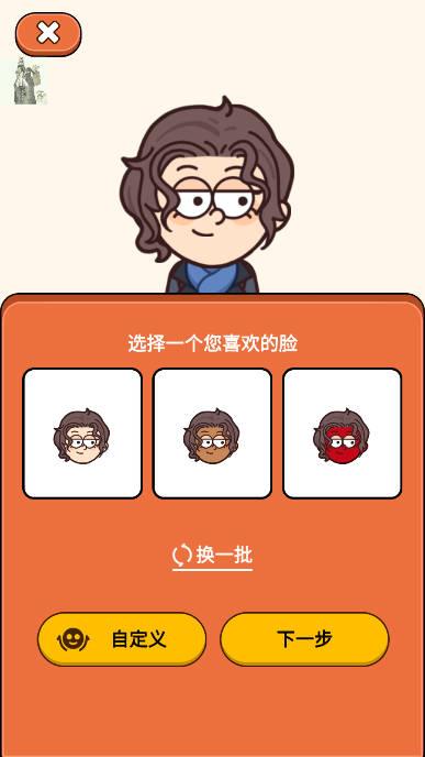 案件大师免广告无限钻石版 v1.4.2 安卓手机版截图1