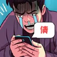 苟皇逆袭记游戏官方正版 v1.6.0 安卓版