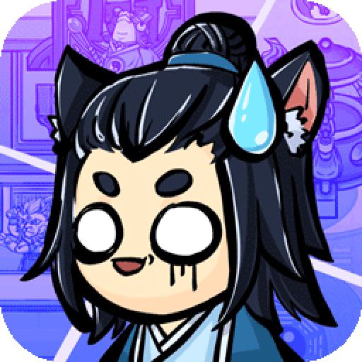 蓬莱免广告灵石矿石不减版 v1.0.1 最新版
