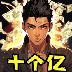 最强打工王免广告获取奖励 v1.0 安卓版