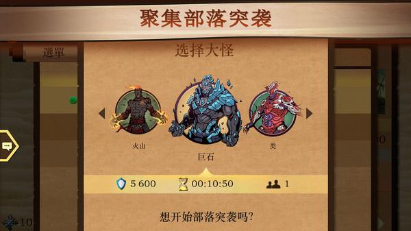 暗影格斗2最新版 截图1