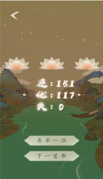洄溯沙棠 截图2