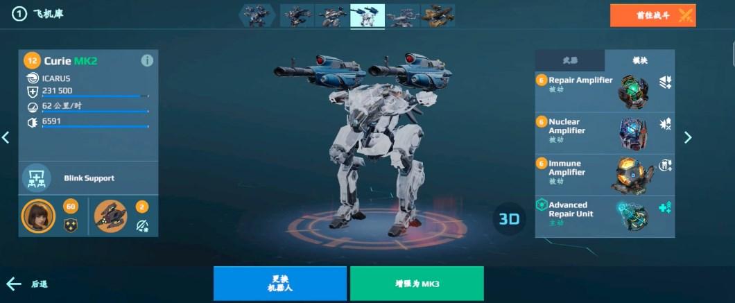 War Robots国际服下载最新版 v10.8.0 手机版截图1