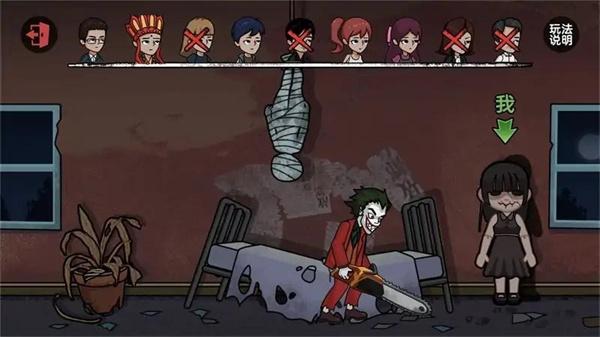恐怖幽灵躲猫猫中文版 截图2