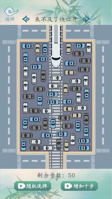 全民汉字王免广告版 v1.0 安卓手机版截图2