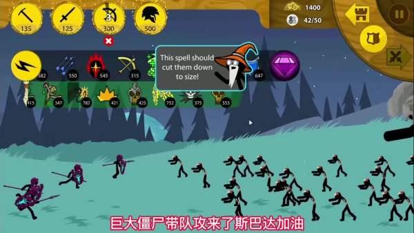 火柴人战争史诗 截图0
