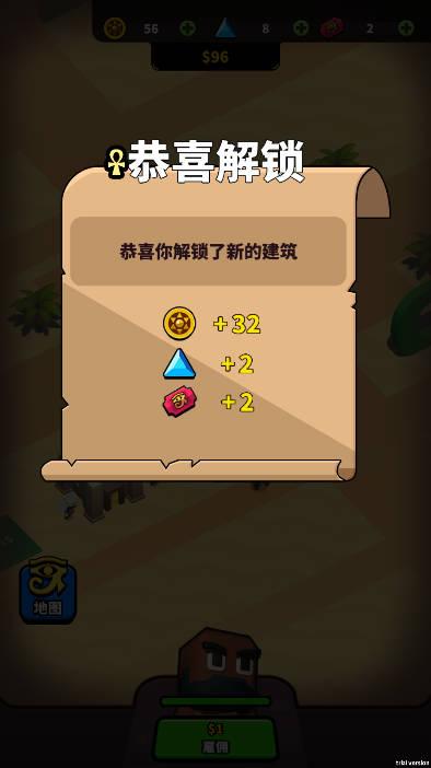 袖珍埃及城市免广告最新版(Pocket Egypt City) v1.1.2 安卓中文版截图3