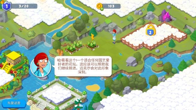 合并王国无限金币无限钻石版 v1.396.10 中文版截图3