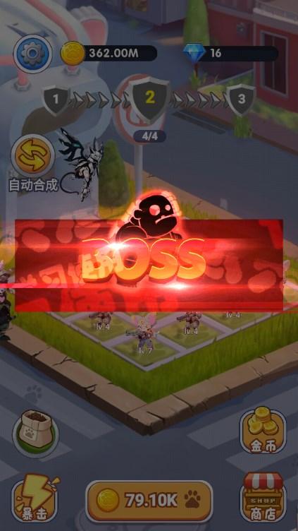 萌喵特工队无限金币版 v1.1 安卓版截图2