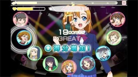 学园偶像祭群星闪耀 截图2