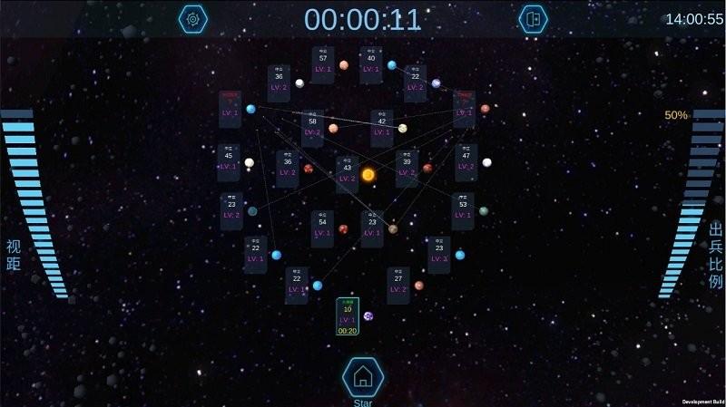 行星争夺战 截图0
