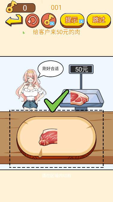 脑洞游戏盒子小游戏 v1.0.68 安卓手机版截图0