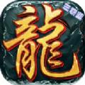梁山霸业 