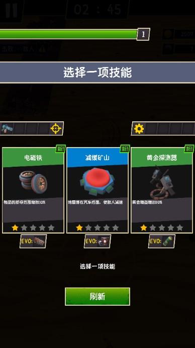 僵尸漂移竞技场中文版最新版下载 v0.1.124.1 安卓版截图2