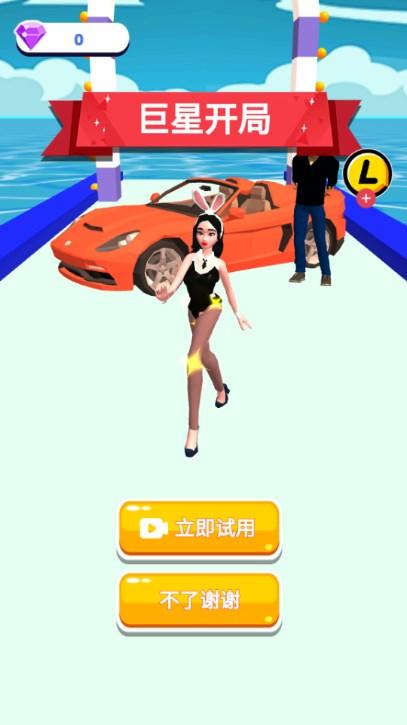 明星养成手册游戏免广告获取奖励 v1.0 安卓版截图2