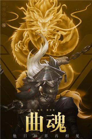 凡人修仙传