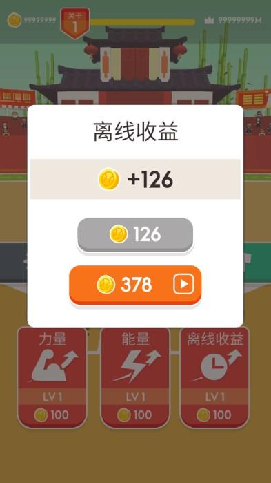 功夫棒球无限金币版 v1.0.5 安卓版截图0