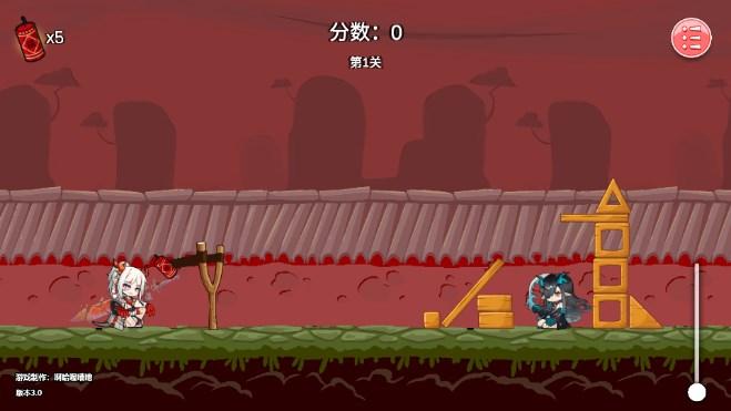 明日方舟除夕模拟器(啊哈喔嘈吔自制) v3.0 最新版截图3