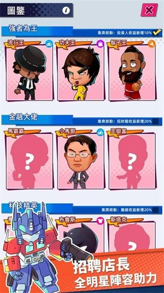 快递到了亲 截图0