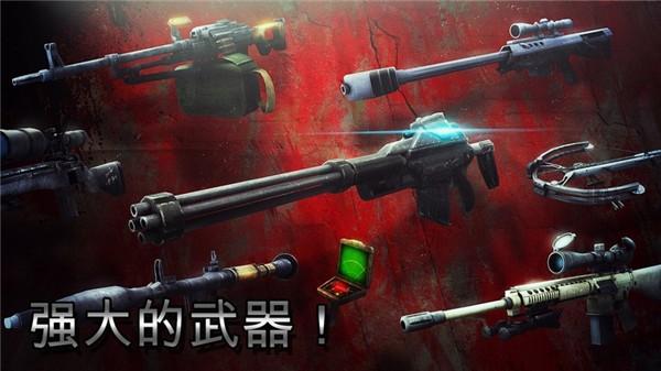 僵尸猎人死亡之战 截图1