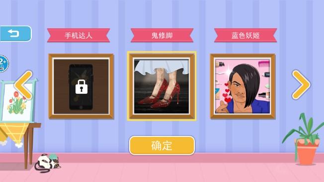 清洁大师免广告版 v1.1 最新版截图2