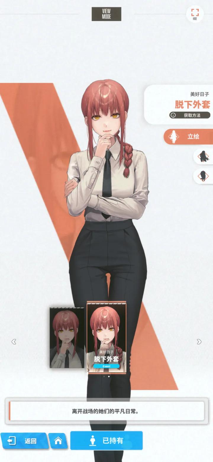 nikke胜利女神韩服安卓汉化版 v122.8.20 中文版截图2